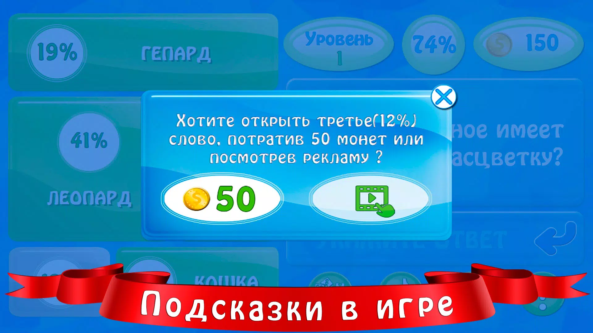 Schermata 94 процента 3