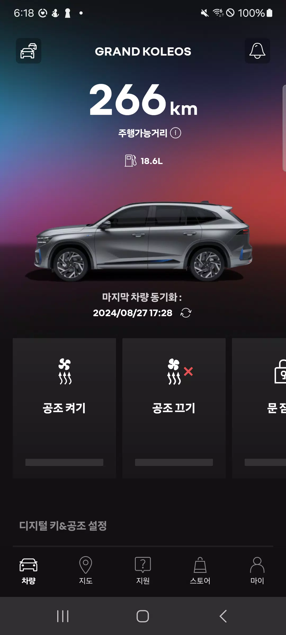 My Renault應用截圖第1張
