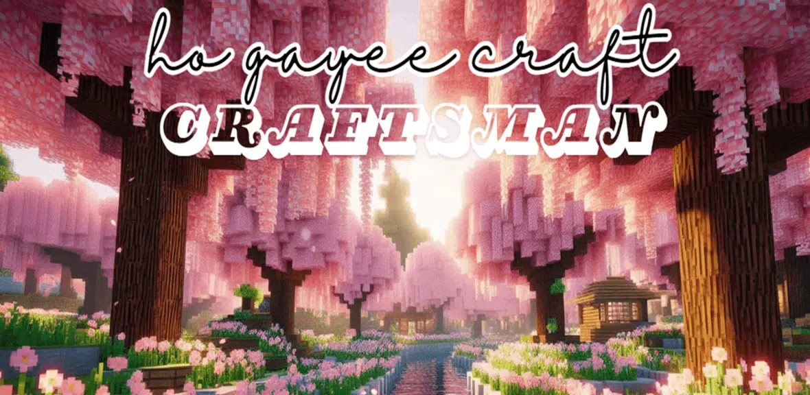 CRAFTSMAN HO GAYEE CRAFT應用截圖第0張
