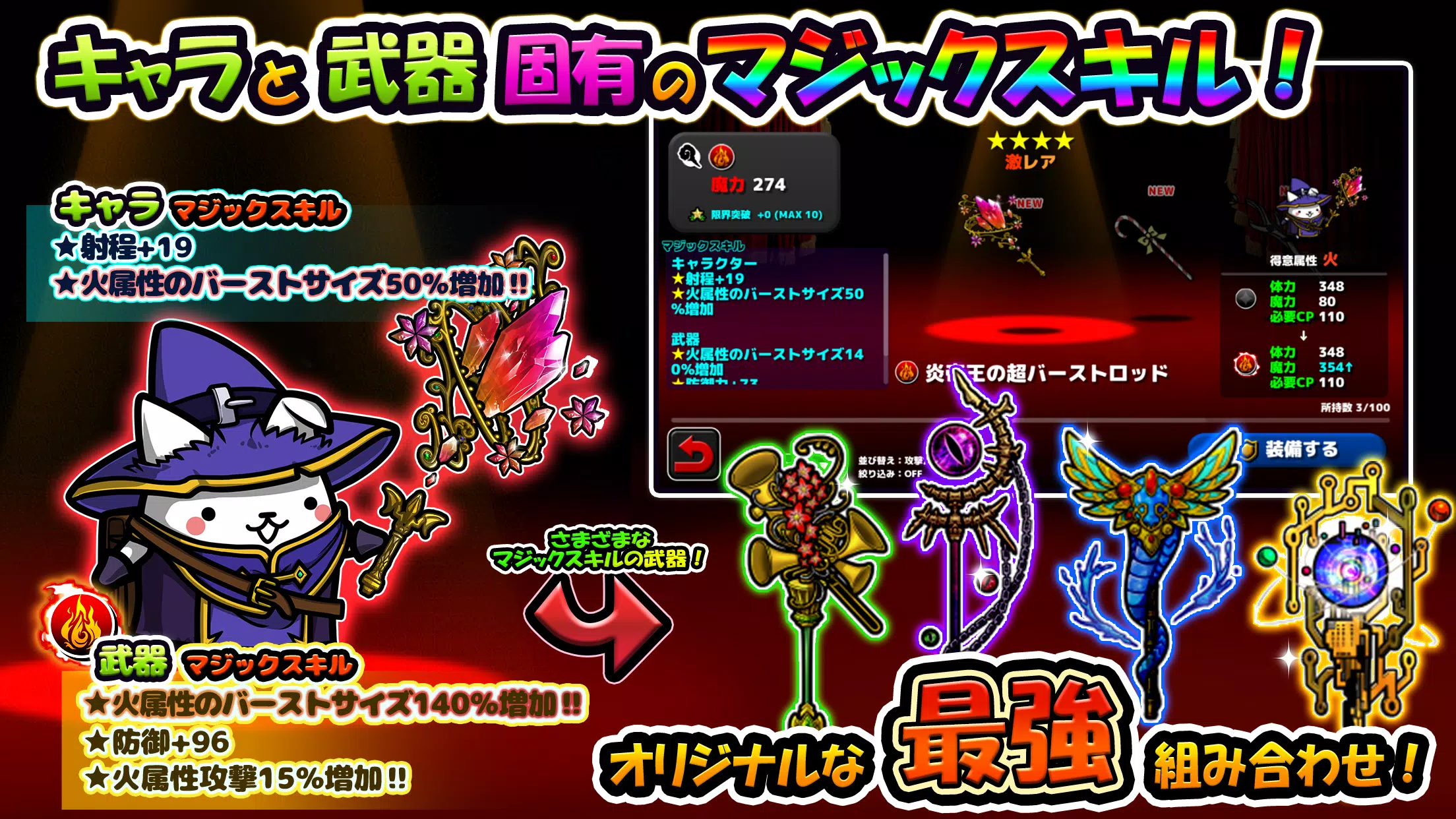 ぼくとネコ：ねこ（猫）が攻めるタワーディフェンスゲーム/TD应用截图第2张