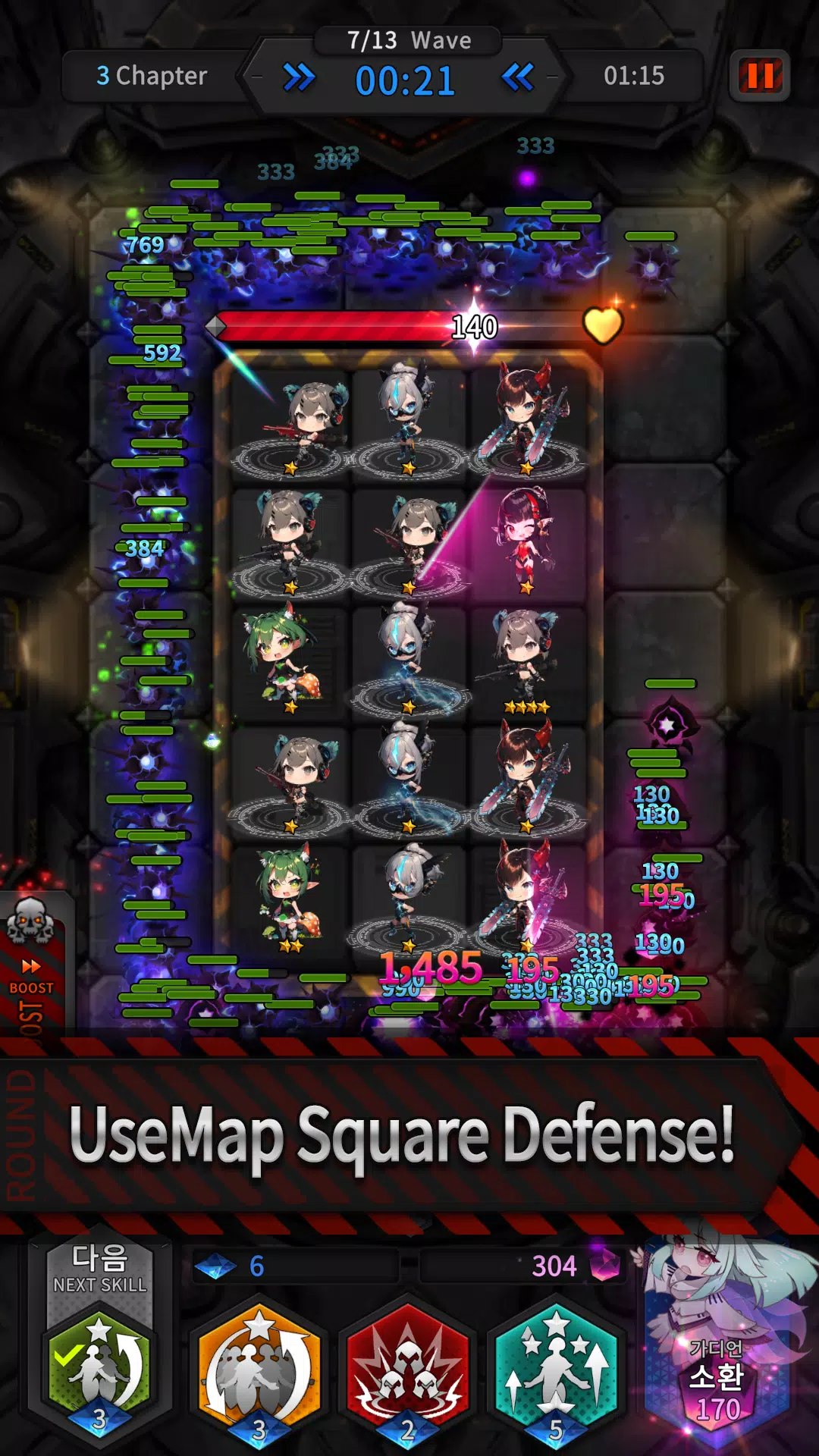 Guardians Defense War: Defense Zrzut ekranu 0
