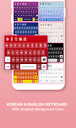 Korean Keyboard Screenshot 2