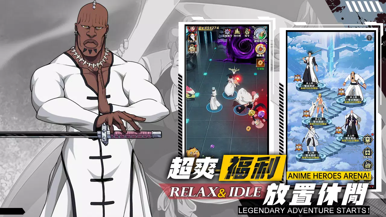 靈魂覺醒 Capture d'écran 3