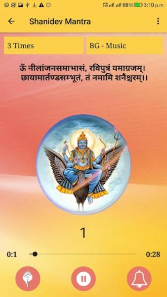 Shanidev Mantra Zrzut ekranu 3