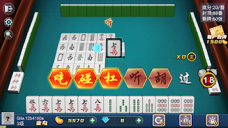 Mahjong Master: competition Скриншот 2