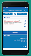 Uzbek Arabic Translator Captura de pantalla 1