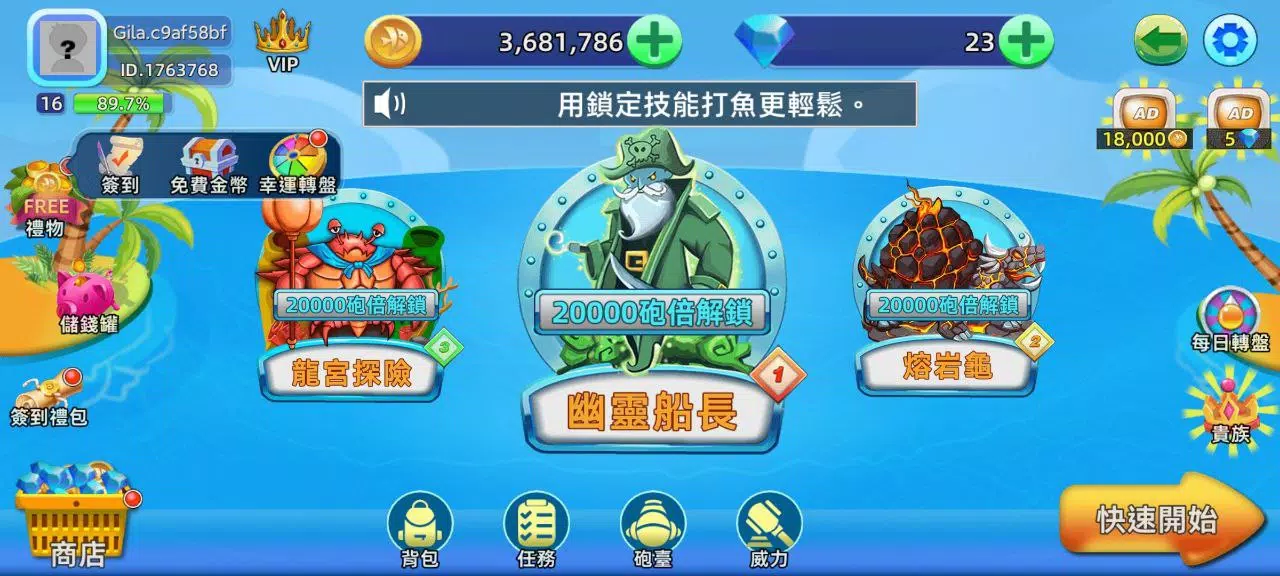 BanCa Fish スクリーンショット 1