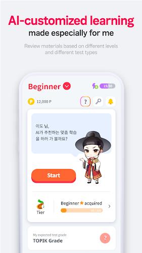 FunPik - Easy & Fun Korean Screenshot 2