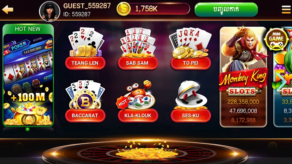 NagaHit - Khmer Card & Slots Zrzut ekranu 1