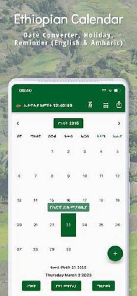 Ethiopian Calendar & Holidays Screenshot 0