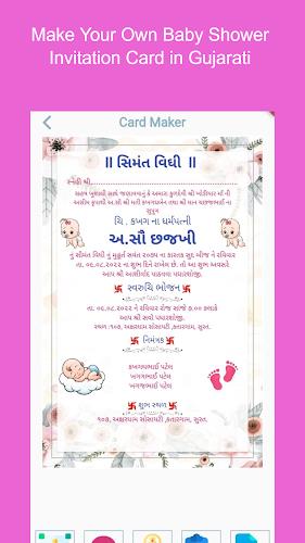 Baby Shower Card Maker Скриншот 0