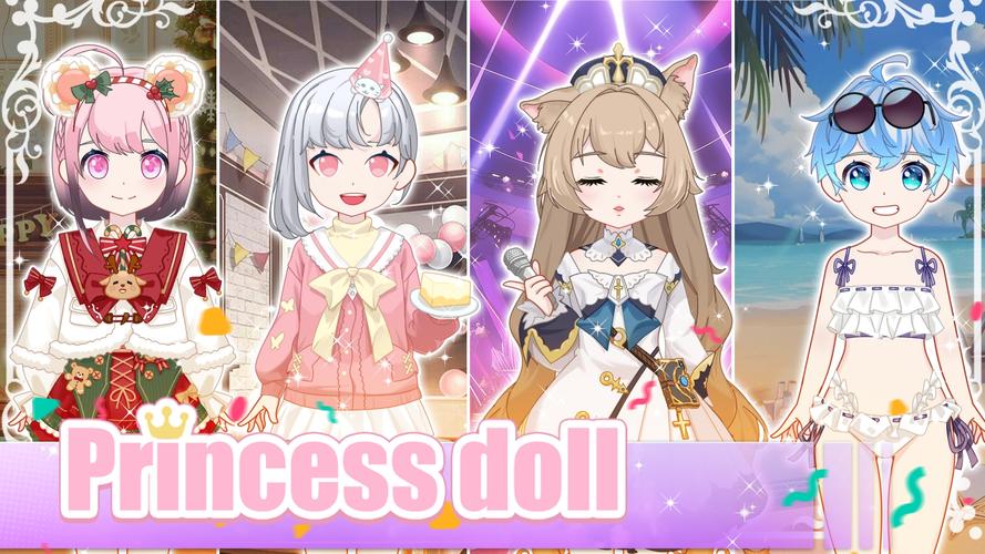 Princess Doll應用截圖第0張