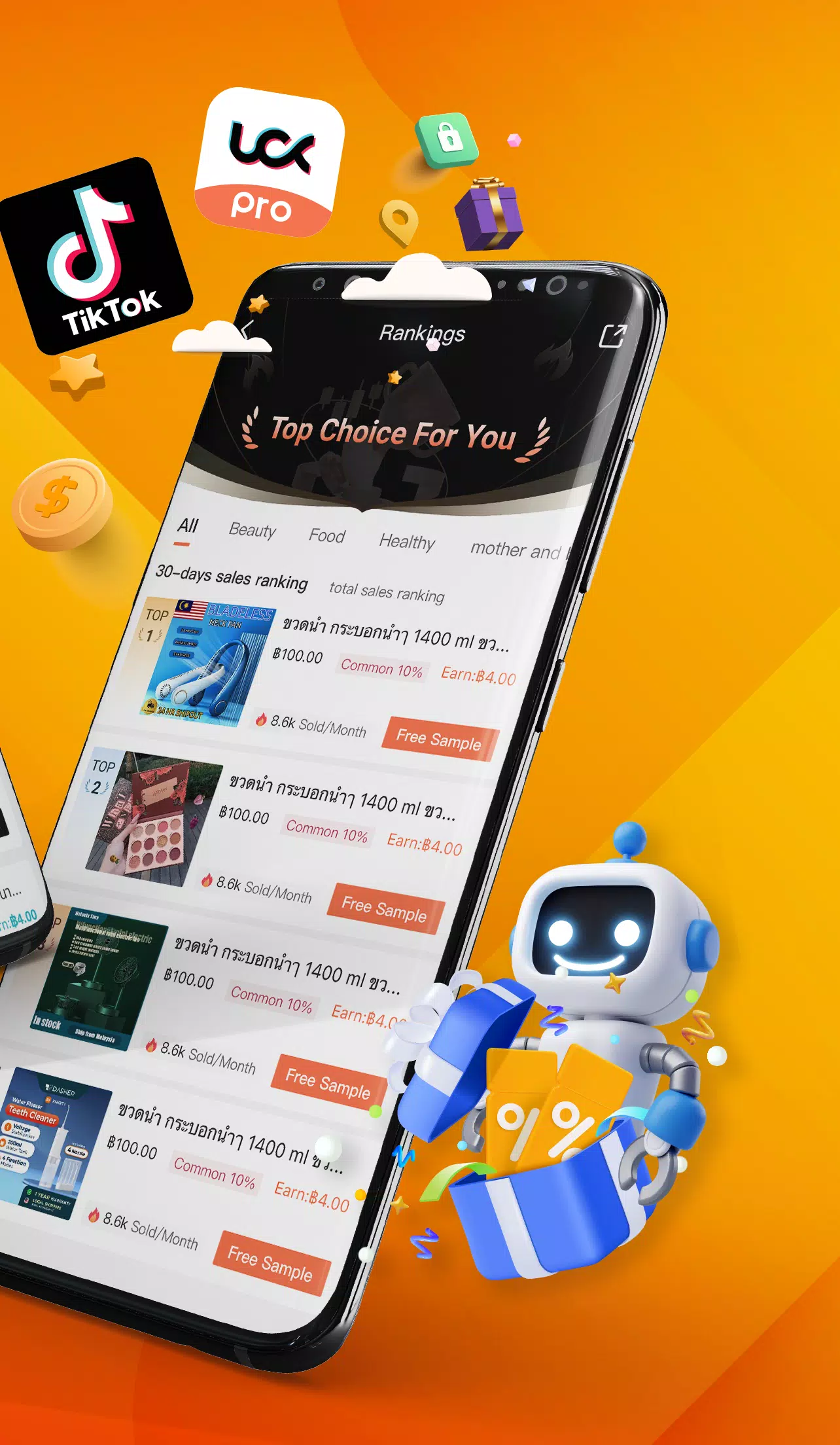 uChoice pro Screenshot 1