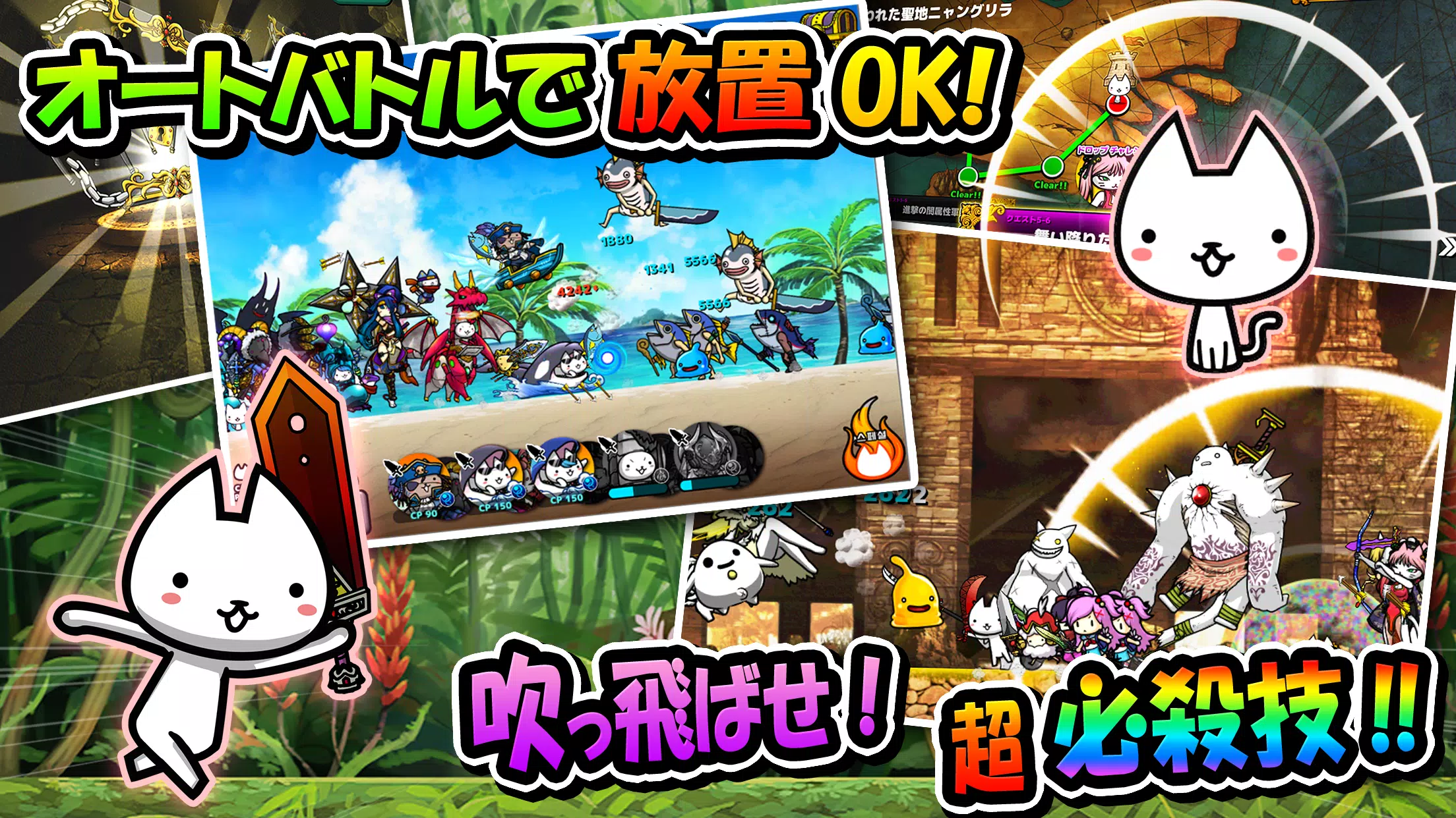 ぼくとネコ：ねこ（猫）が攻めるタワーディフェンスゲーム/TD应用截图第1张