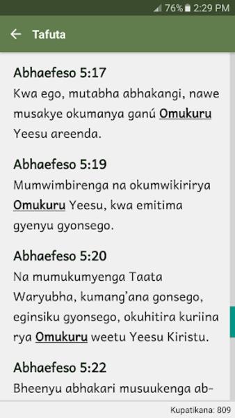 Kabwa Bible Screenshot 2