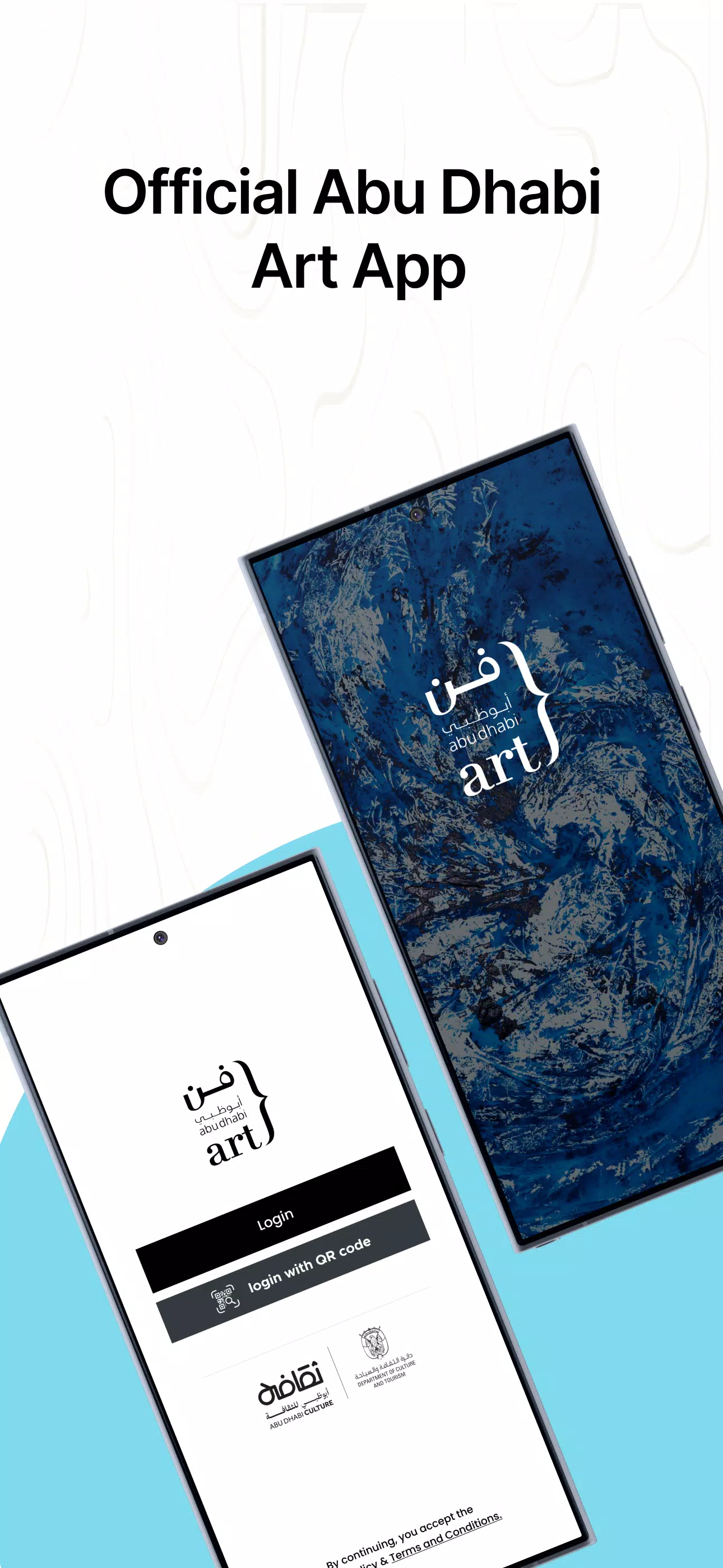 Abu Dhabi Art ภาพหน้าจอ 0