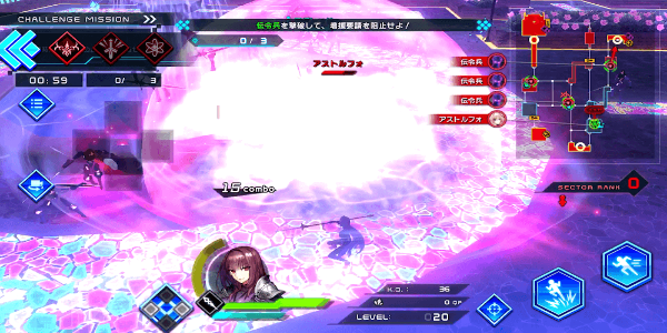 Fate/EXTELLA LINK应用截图第1张