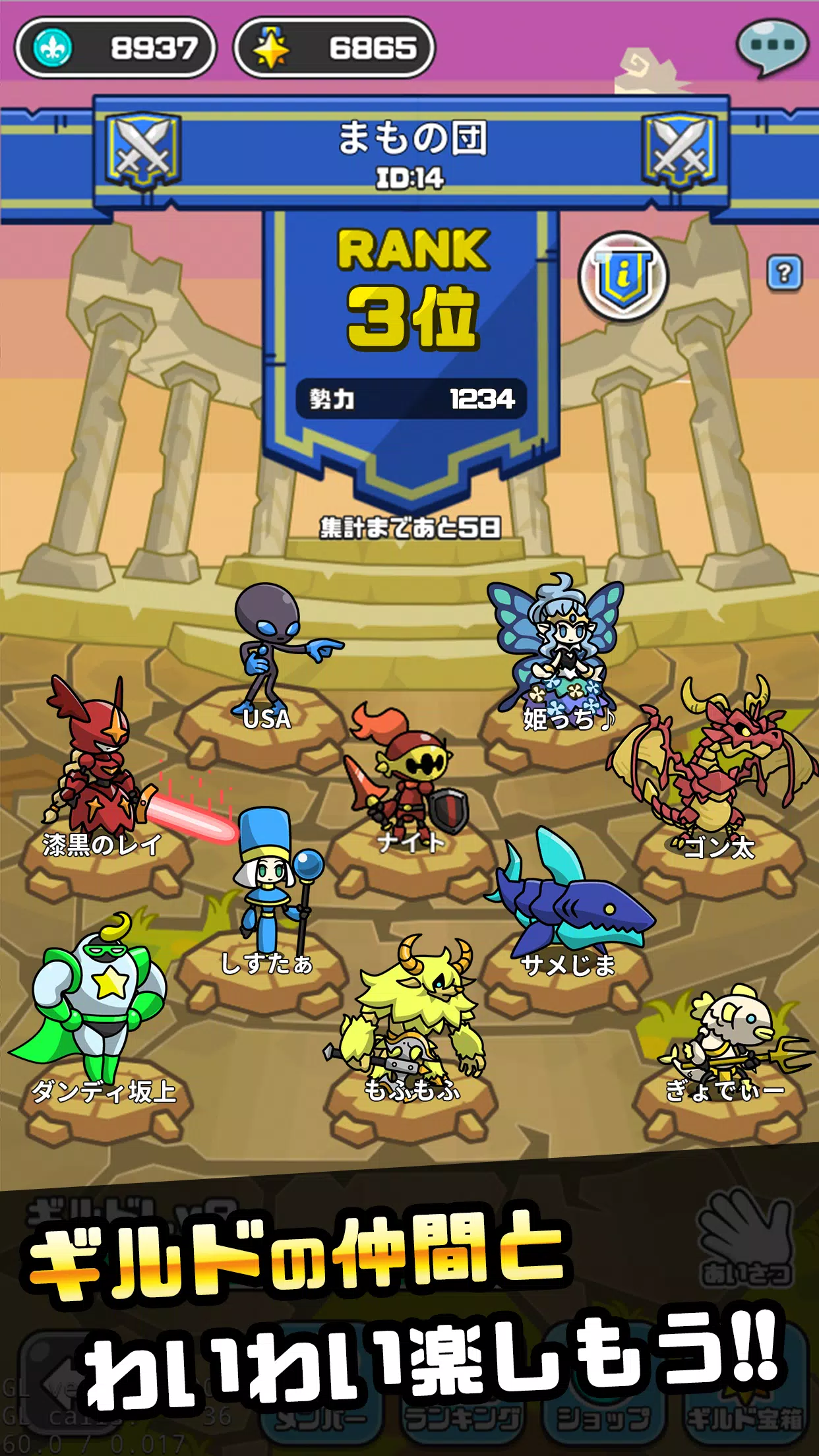 まものダンジョン＋　モンスター育成＆バトルやりこみ放置ゲーム 스크린샷 2