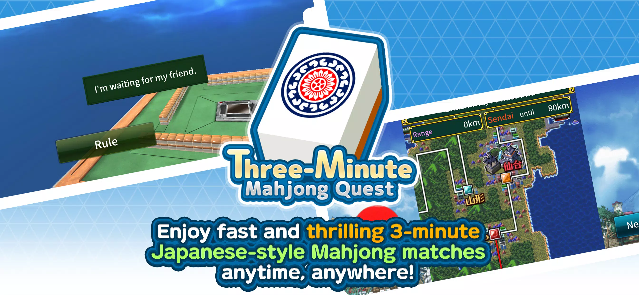 Three-Minute Mahjong Quest Скриншот 0