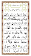 Surah Noor Captura de pantalla 1