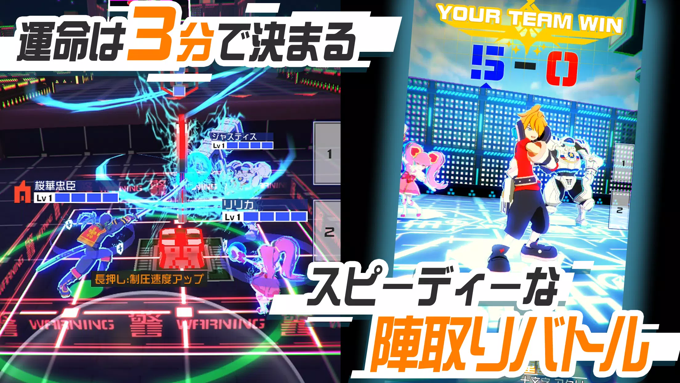 #コンパス【戦闘摂理解析システム】 Capture d'écran 2