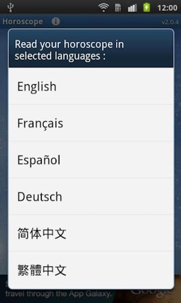 Horoscope Ảnh chụp màn hình 2