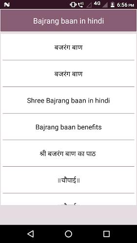 Bajrang baan in hindi Captura de tela 0