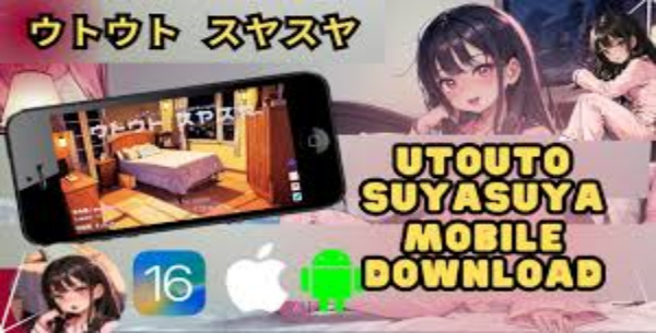 Utouto Suyasuya スクリーンショット 2