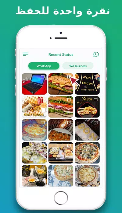 تحميل حالات الواتس اب Screenshot 0