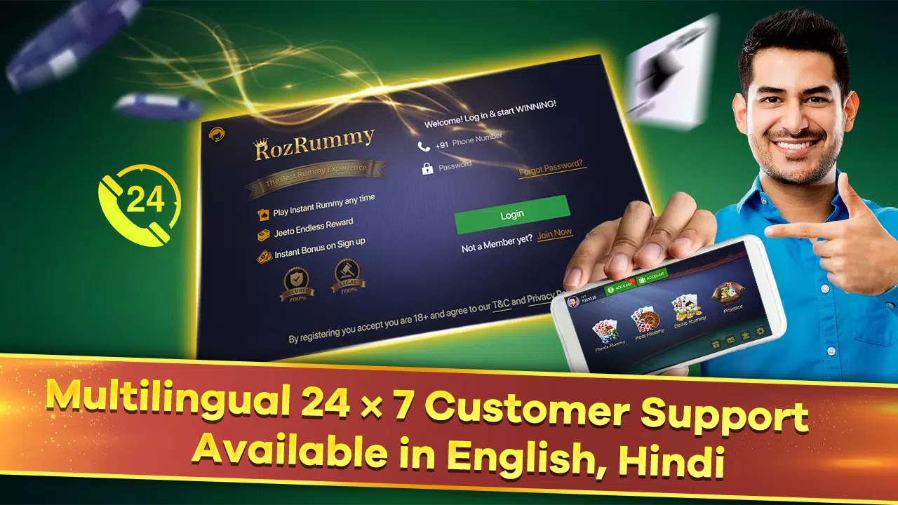 RozRummy Captura de pantalla 3