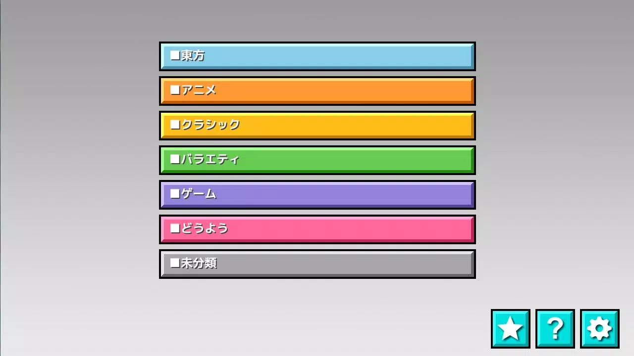 Taiko-san Daijiro Captura de tela 1
