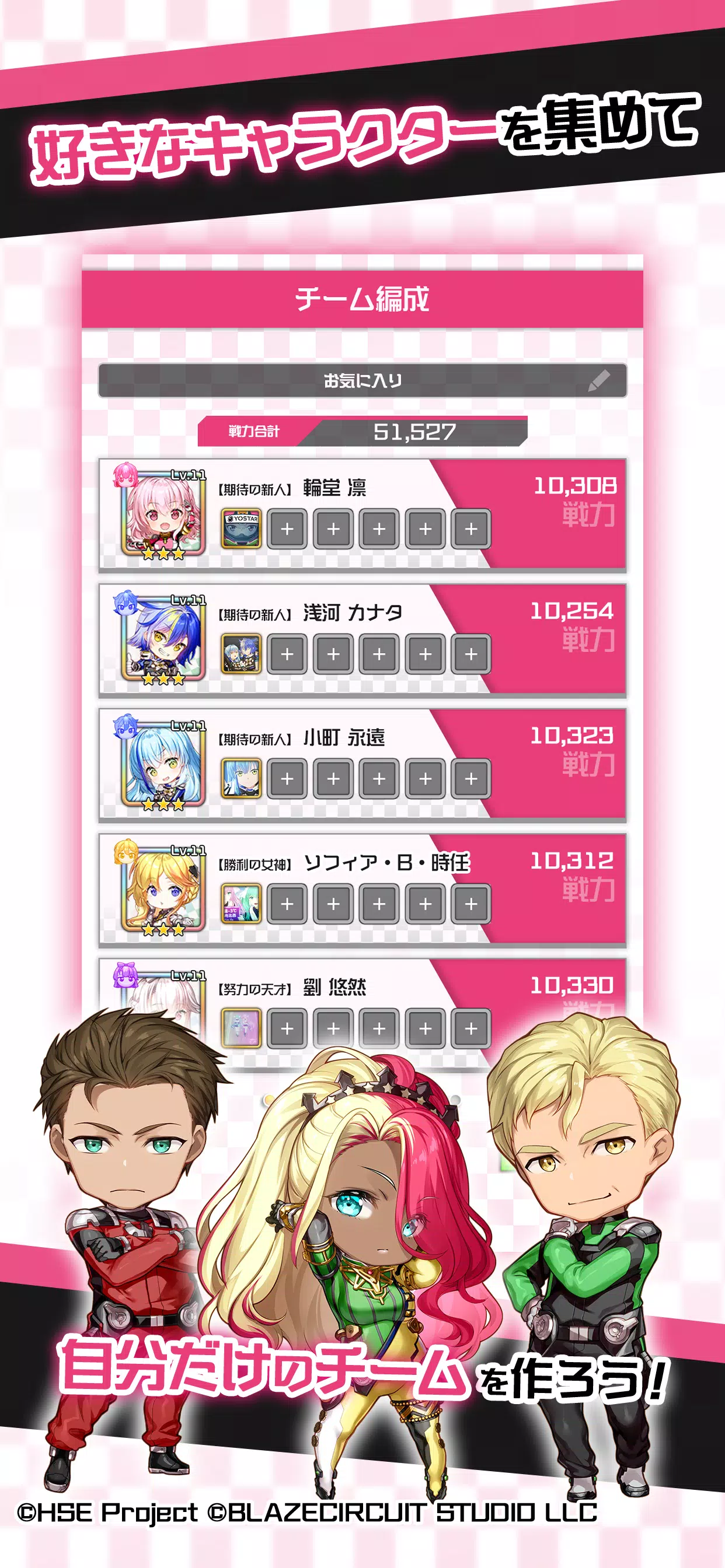 HIGHSPEED Étoile パズルレーシング！應用截圖第3張