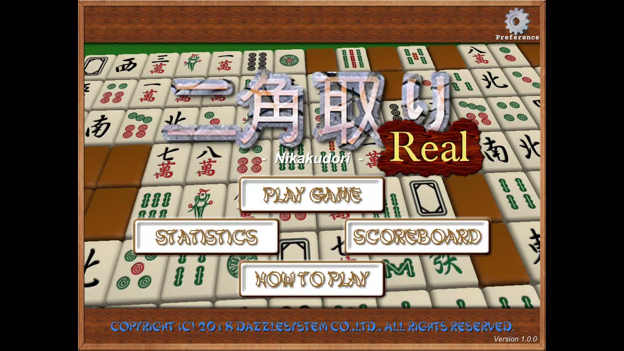 Nikakudori Real Captura de tela 0