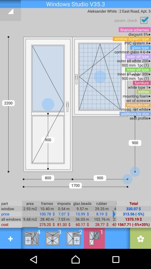 PVC Windows Studio Schermafbeelding 0