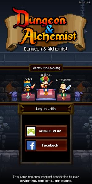 Dungeon & Alchemist 스크린샷 1