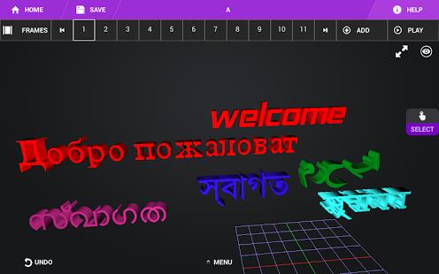 Iyan 3d - Make 3d Animations Скриншот 1