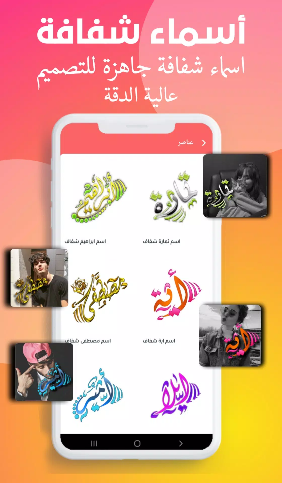 Chromaster حقيبة المصمم स्क्रीनशॉट 2