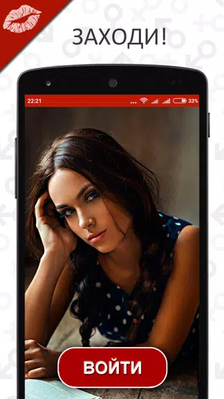 Hot Dating App Free Schermafbeelding 2