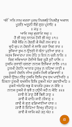 Schermata Guru Granth Sahib 3