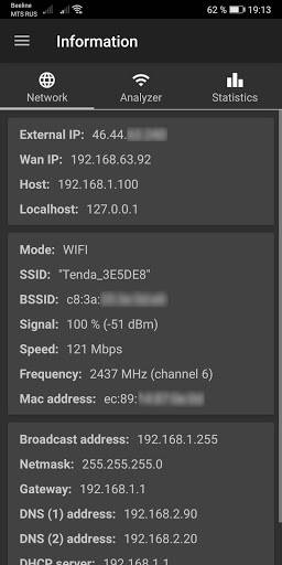 Network Utilities应用截图第0张