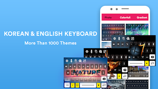 Korean Keyboard Ekran Görüntüsü 3