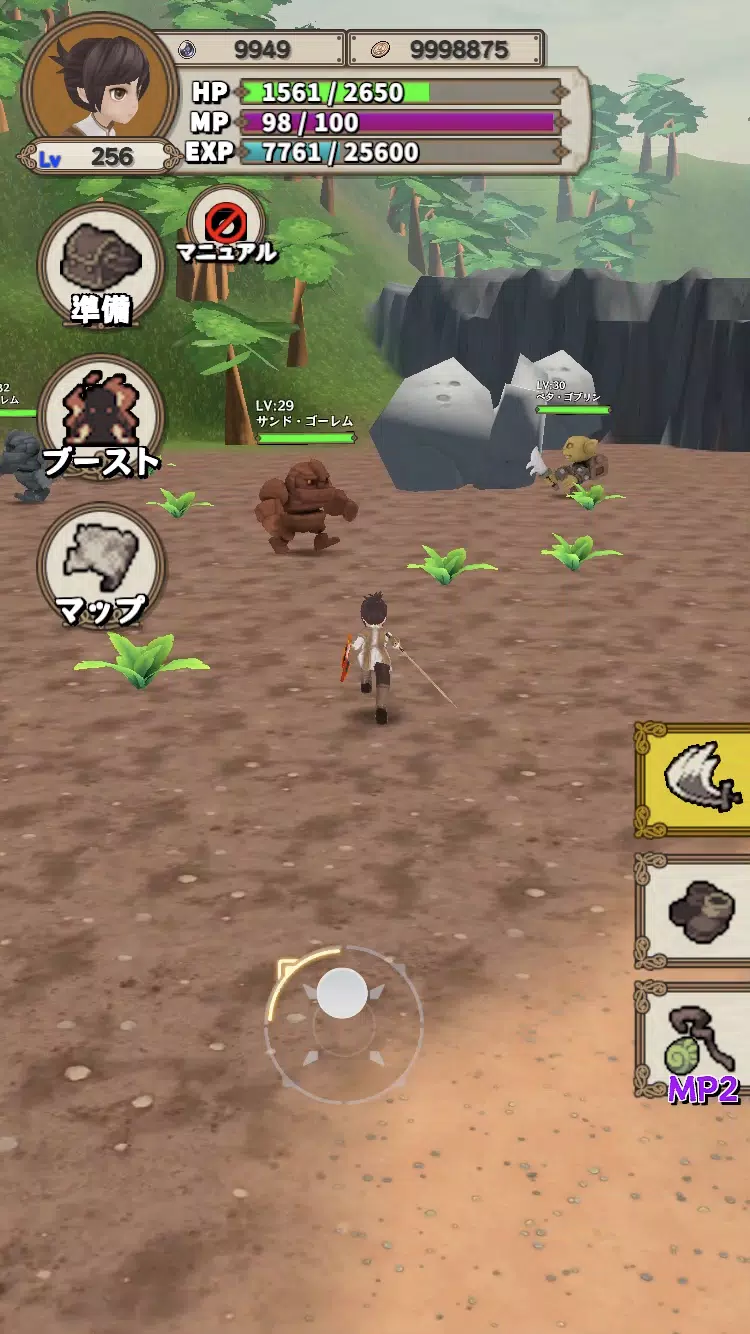 Lvelup RPG ภาพหน้าจอ 3