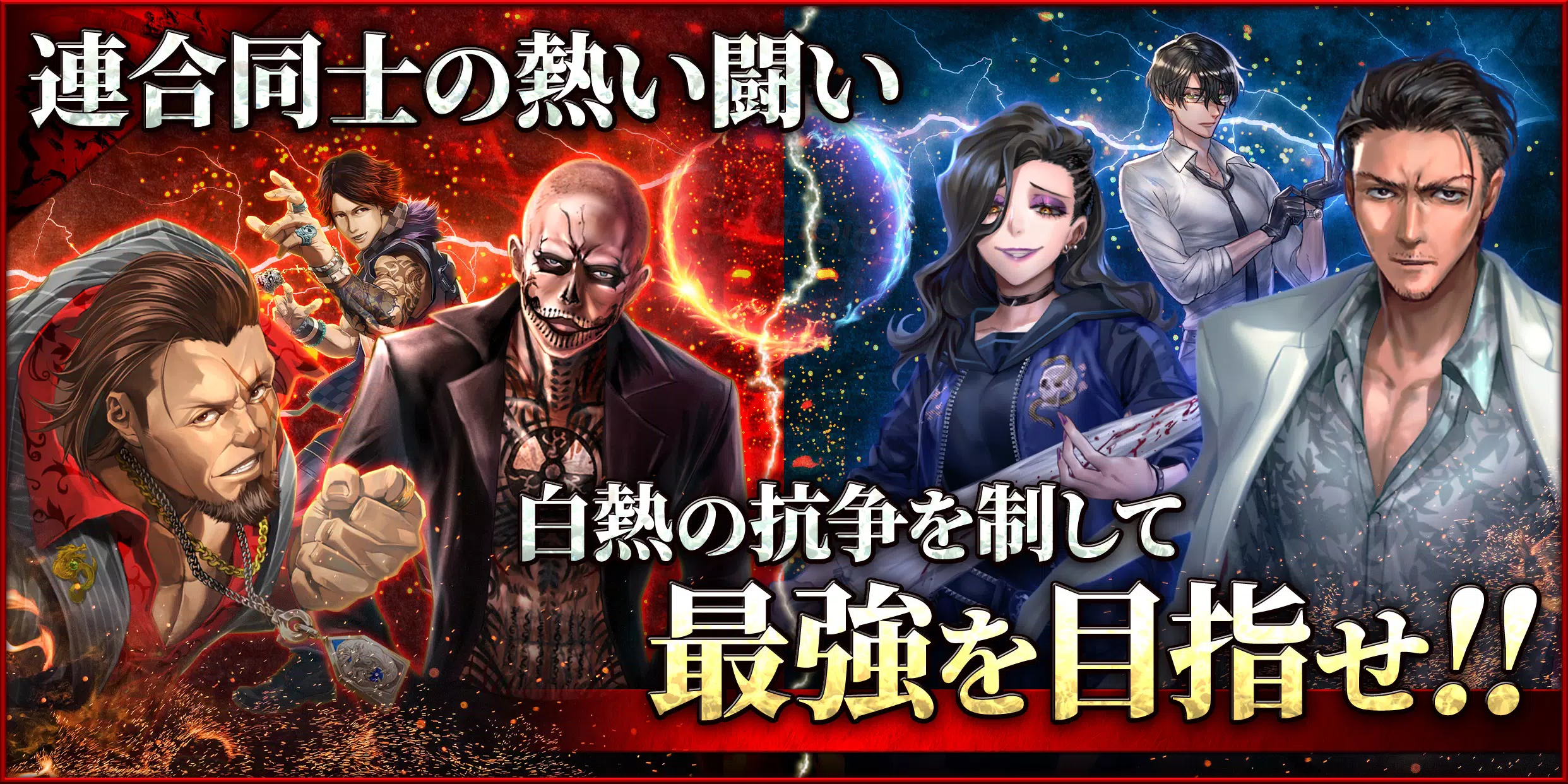 拳極 -拳で繋ぐ物語- 스크린샷 2