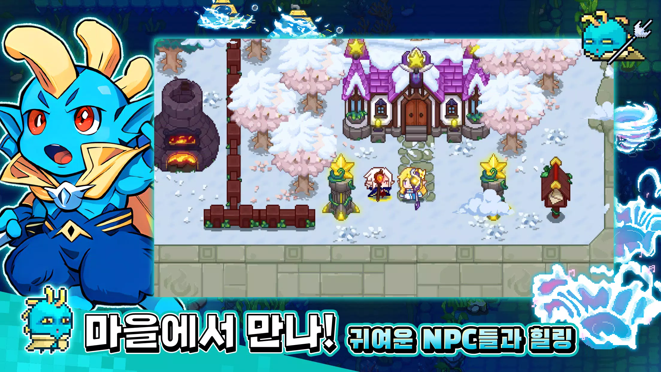 헌터 인 던전应用截图第3张