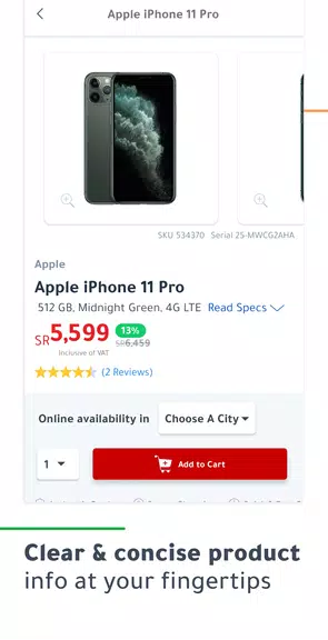 Jarir Bookstore مكتبة جرير ဖန်သားပြင်ဓာတ်ပုံ 2