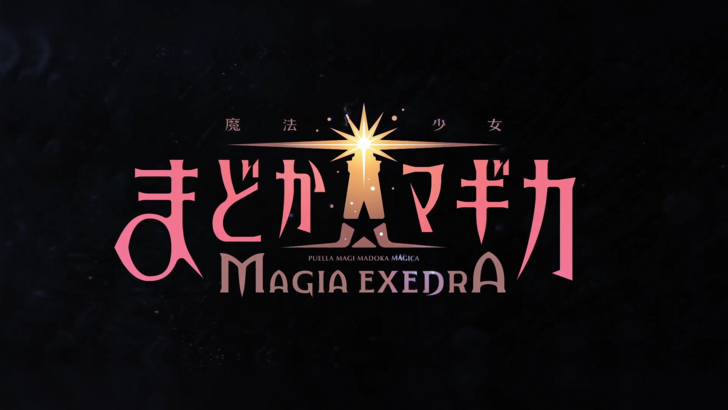 Madoka Magica: Data e Horário de Lançamento de Magia Exedra
