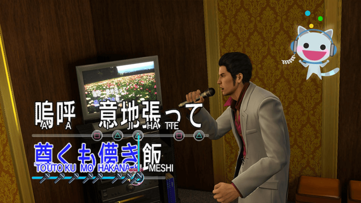 Yakuza -Drama lässt den legendären Karaoke -Moment aus