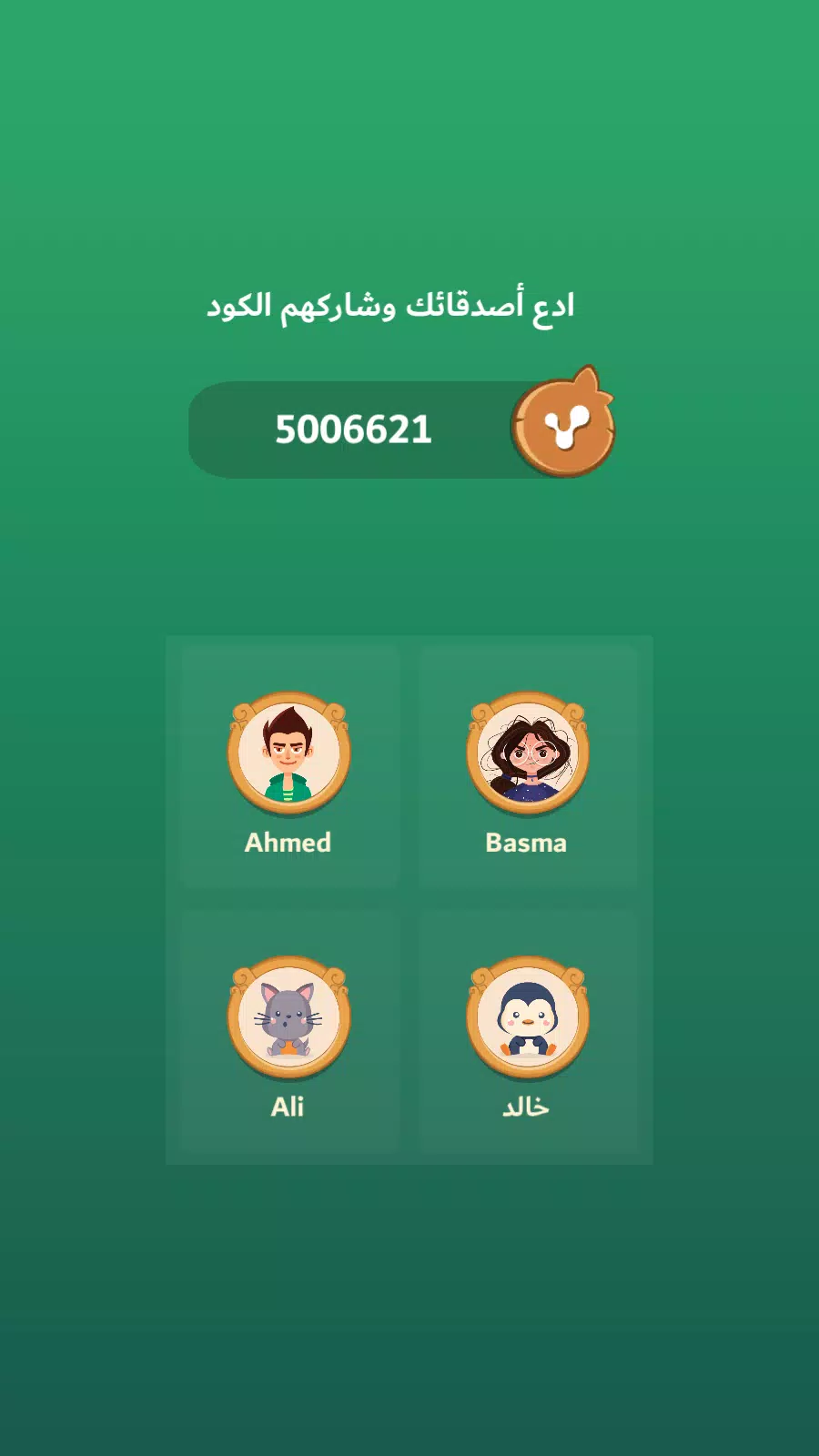 4Fruit 스크린샷 1