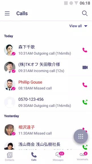 Rakuten Link Office Ảnh chụp màn hình 0