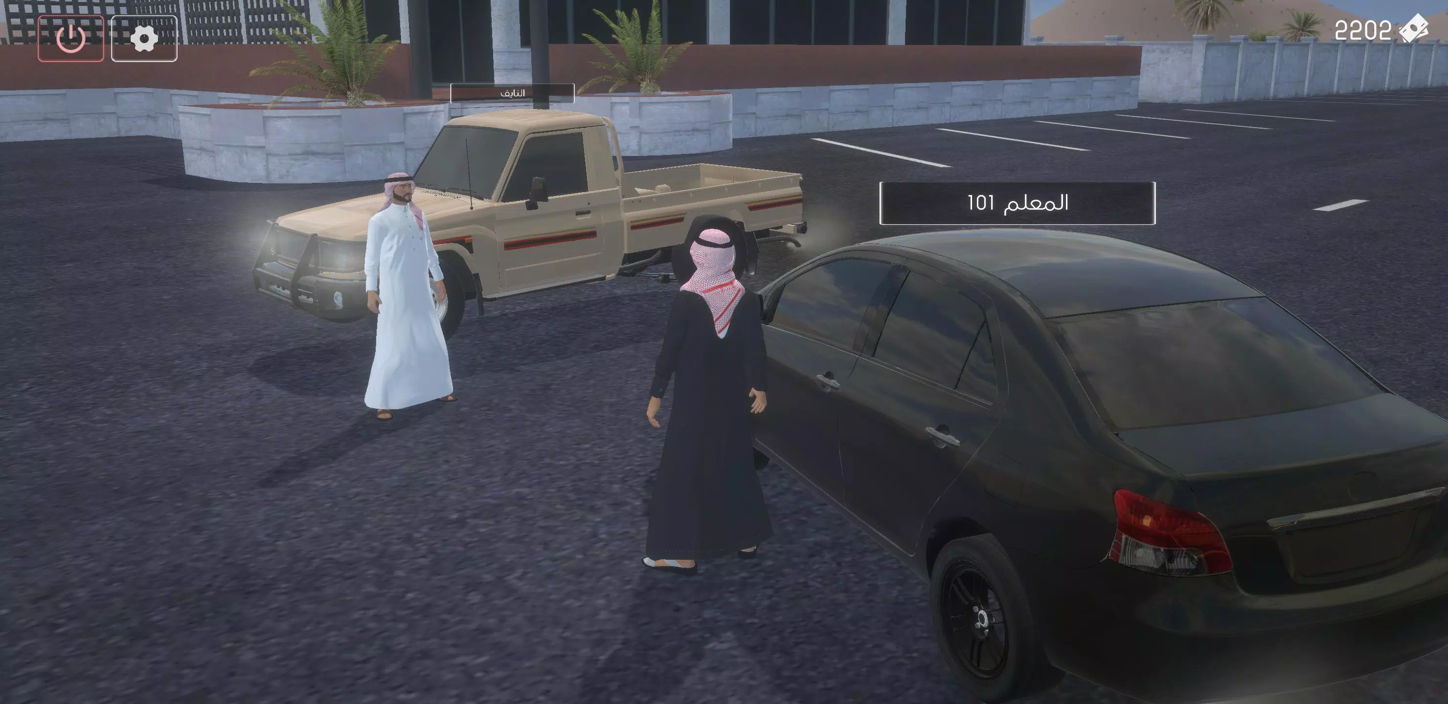 Hajwala: King of the Arena應用截圖第3張